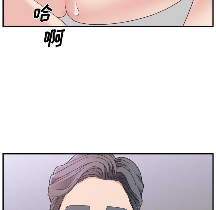 [韩国漫画] 主播小姐 剧情,巨乳大奶,OL#[124P]-98