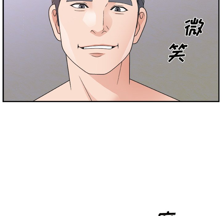 [韩国漫画] 主播小姐 剧情,巨乳大奶,OL#[124P]-99