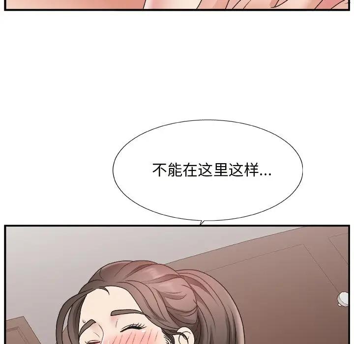 [韩国漫画] 主播小姐 剧情,巨乳大奶,OL#[118P]-101