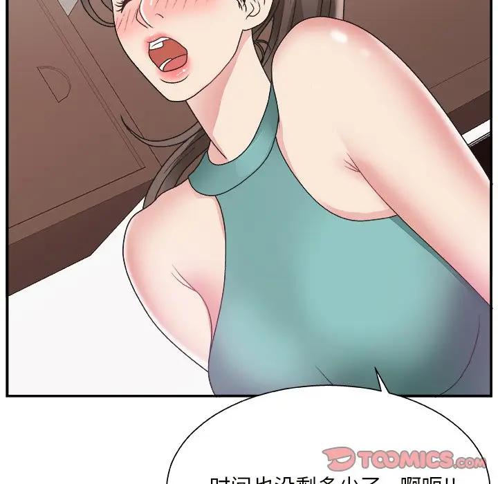 [韩国漫画] 主播小姐 剧情,巨乳大奶,OL#[118P]-102
