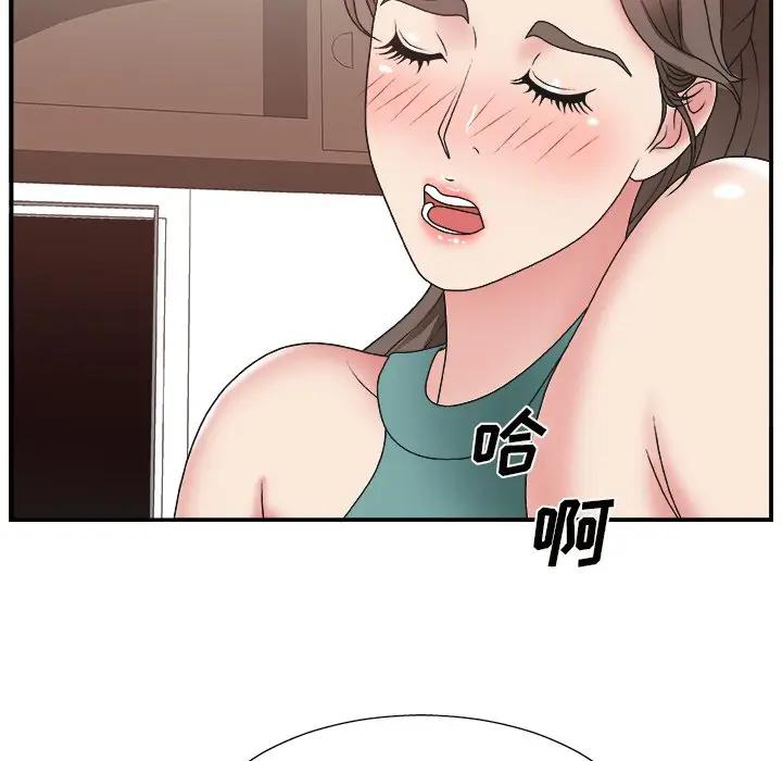 [韩国漫画] 主播小姐 剧情,巨乳大奶,OL#[118P]-107