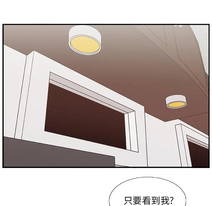 [韩国漫画] 主播小姐 剧情,巨乳大奶,OL#[118P]-110