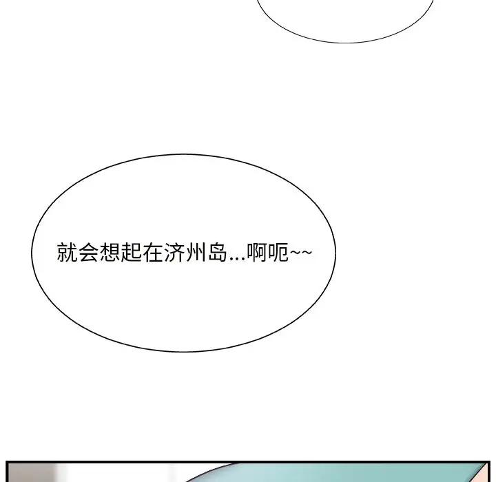 [韩国漫画] 主播小姐 剧情,巨乳大奶,OL#[118P]-111