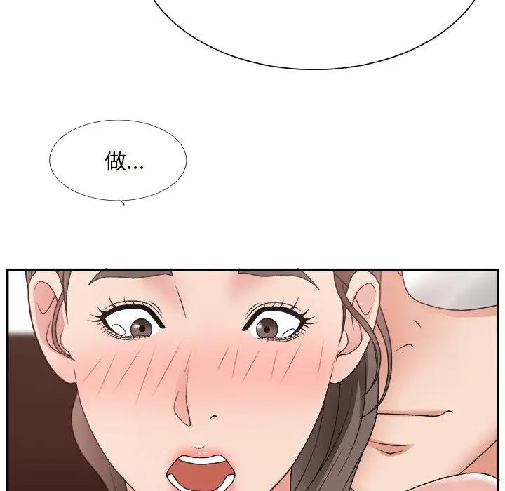 [韩国漫画] 主播小姐 剧情,巨乳大奶,OL#[118P]-113