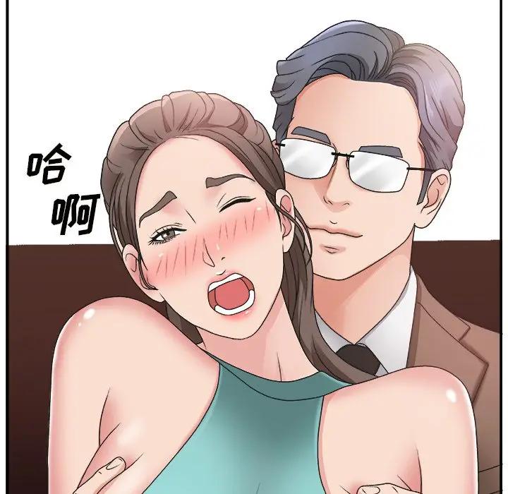 [韩国漫画] 主播小姐 剧情,巨乳大奶,OL#[118P]-115