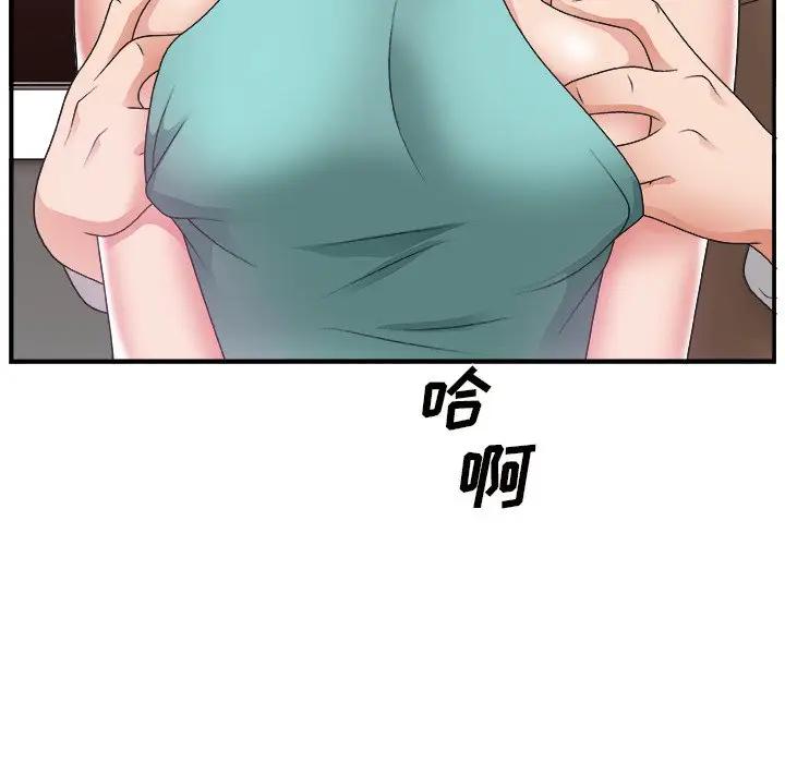 [韩国漫画] 主播小姐 剧情,巨乳大奶,OL#[118P]-116