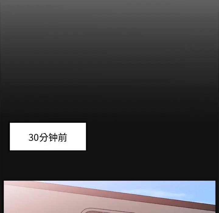 [韩国漫画] 主播小姐 剧情,巨乳大奶,OL#[118P]-19