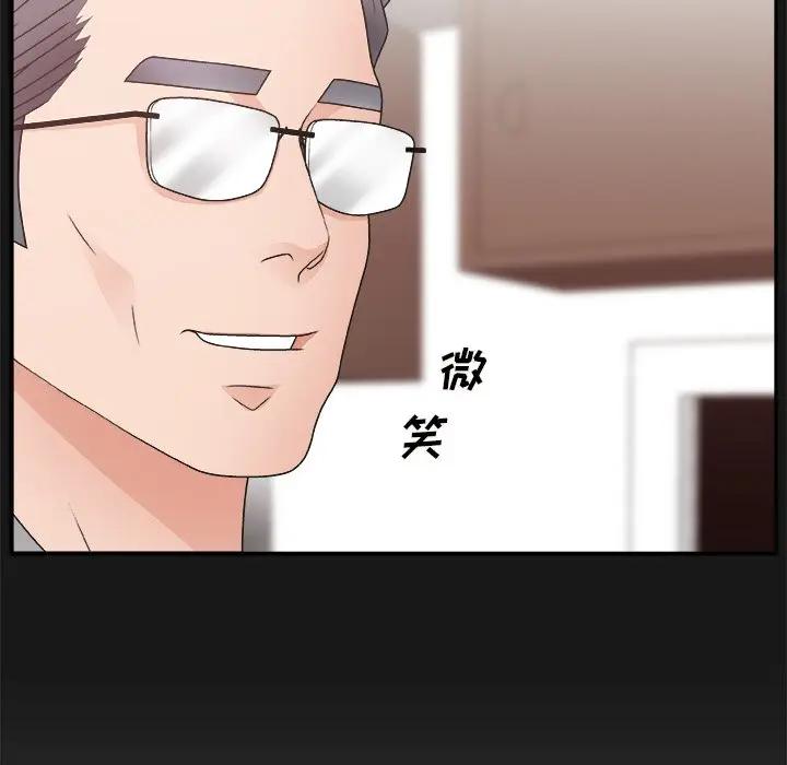 [韩国漫画] 主播小姐 剧情,巨乳大奶,OL#[118P]-24