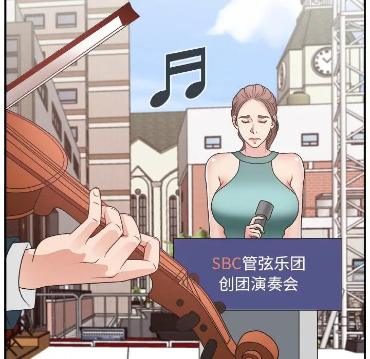 [韩国漫画] 主播小姐 剧情,巨乳大奶,OL#[118P]-28