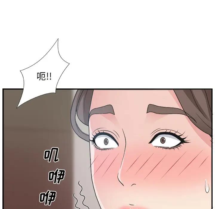 [韩国漫画] 主播小姐 剧情,巨乳大奶,OL#[118P]-32