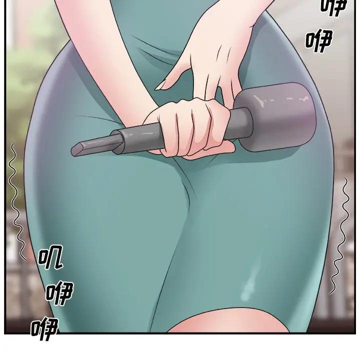 [韩国漫画] 主播小姐 剧情,巨乳大奶,OL#[118P]-34