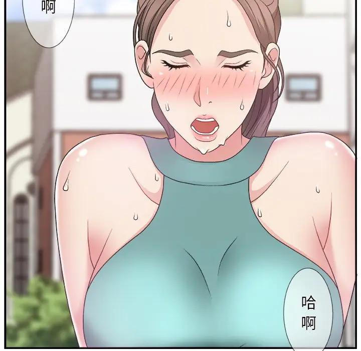 [韩国漫画] 主播小姐 剧情,巨乳大奶,OL#[118P]-49