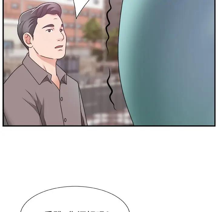 [韩国漫画] 主播小姐 剧情,巨乳大奶,OL#[118P]-52