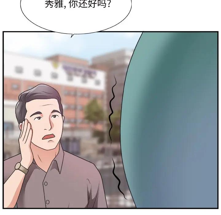 [韩国漫画] 主播小姐 剧情,巨乳大奶,OL#[118P]-53