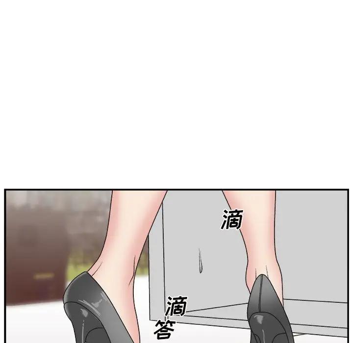 [韩国漫画] 主播小姐 剧情,巨乳大奶,OL#[118P]-54