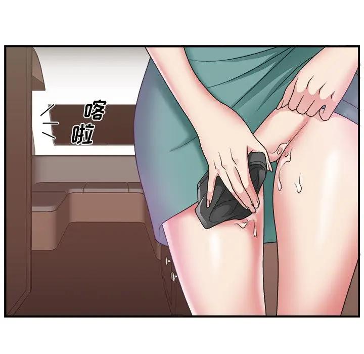 [韩国漫画] 主播小姐 剧情,巨乳大奶,OL#[118P]-79