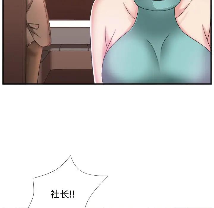 [韩国漫画] 主播小姐 剧情,巨乳大奶,OL#[118P]-81