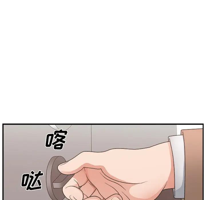 [韩国漫画] 主播小姐 剧情,巨乳大奶,OL#[118P]-85