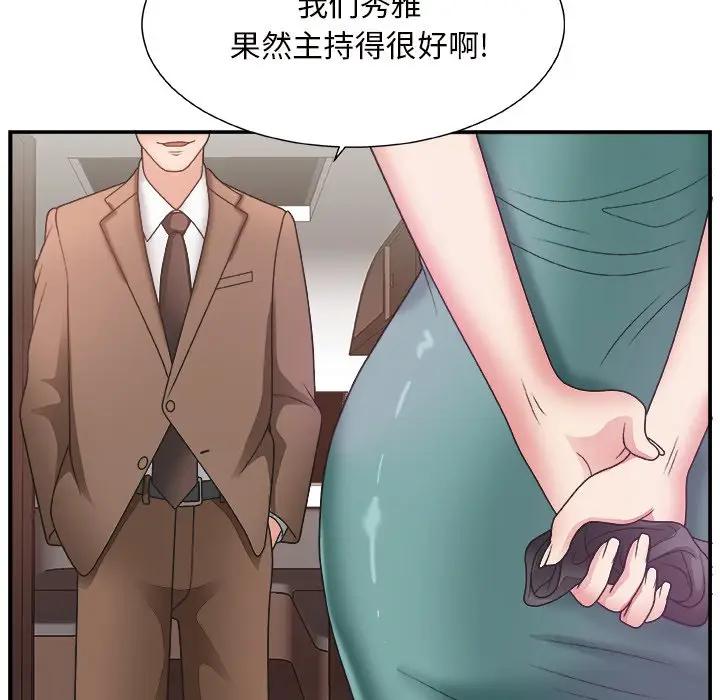 [韩国漫画] 主播小姐 剧情,巨乳大奶,OL#[118P]-88