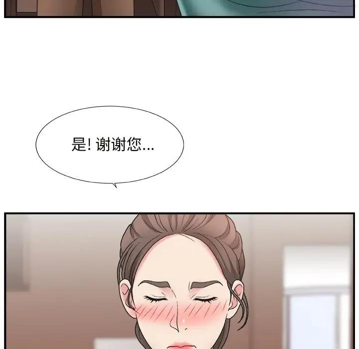 [韩国漫画] 主播小姐 剧情,巨乳大奶,OL#[118P]-89