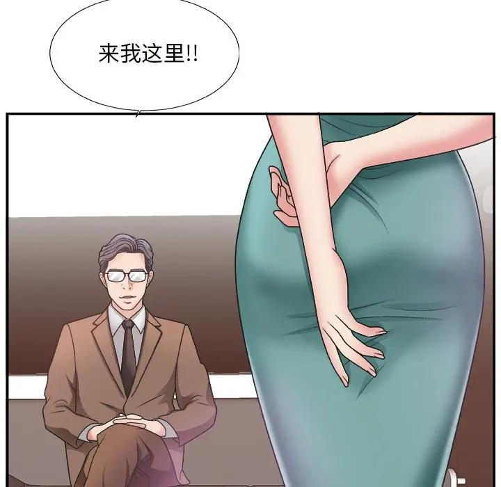 [韩国漫画] 主播小姐 剧情,巨乳大奶,OL#[118P]-94
