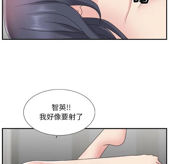 [韩国漫画] 主播小姐 剧情,巨乳大奶,OL#[124P]-102