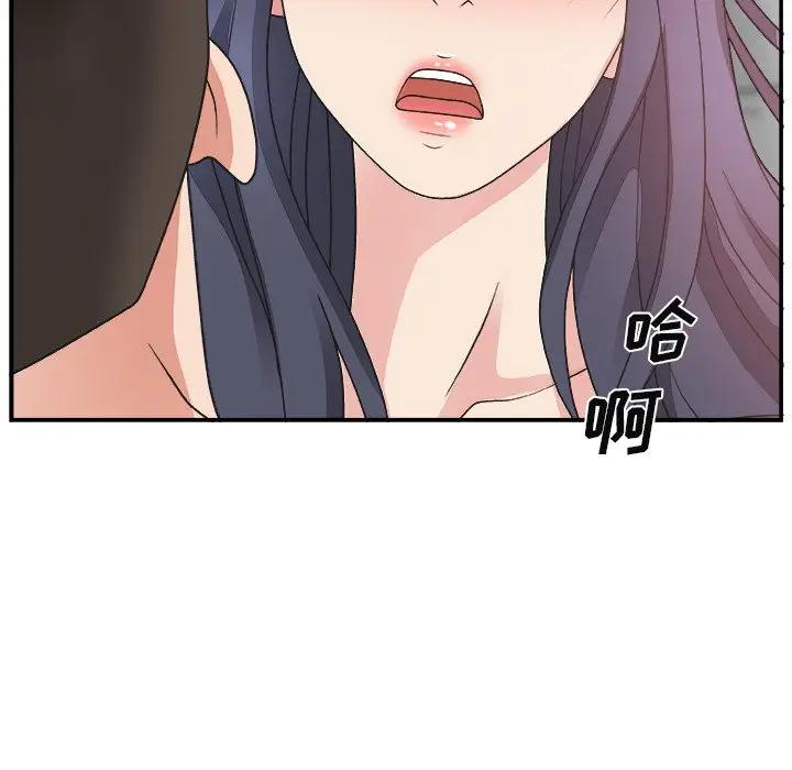 [韩国漫画] 主播小姐 剧情,巨乳大奶,OL#[124P]-116