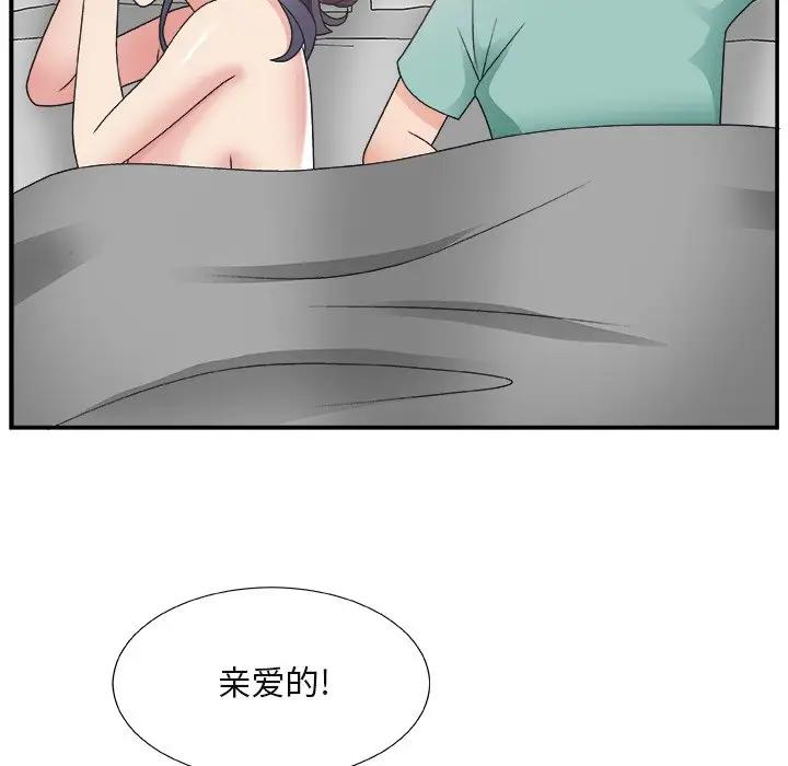 [韩国漫画] 主播小姐 剧情,巨乳大奶,OL#[124P]-119