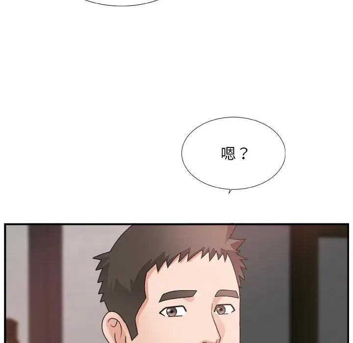 [韩国漫画] 主播小姐 剧情,巨乳大奶,OL#[124P]-120