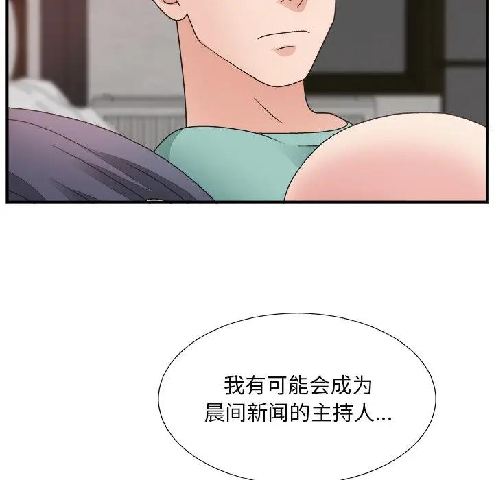 [韩国漫画] 主播小姐 剧情,巨乳大奶,OL#[124P]-121