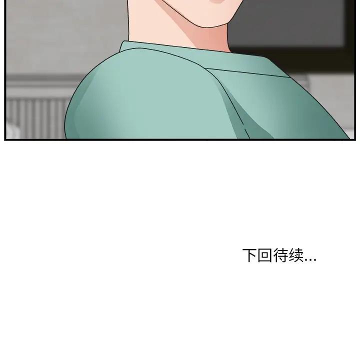 [韩国漫画] 主播小姐 剧情,巨乳大奶,OL#[124P]-124