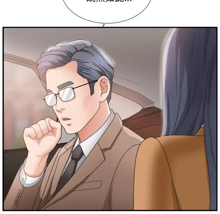 [韩国漫画] 主播小姐 剧情,巨乳大奶,OL#[124P]-26