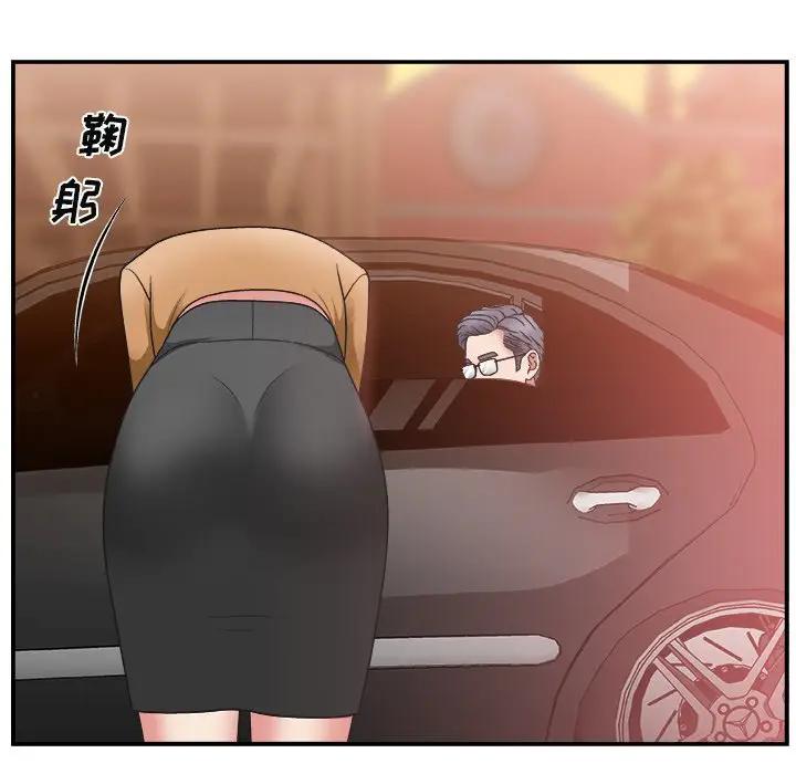 [韩国漫画] 主播小姐 剧情,巨乳大奶,OL#[124P]-32