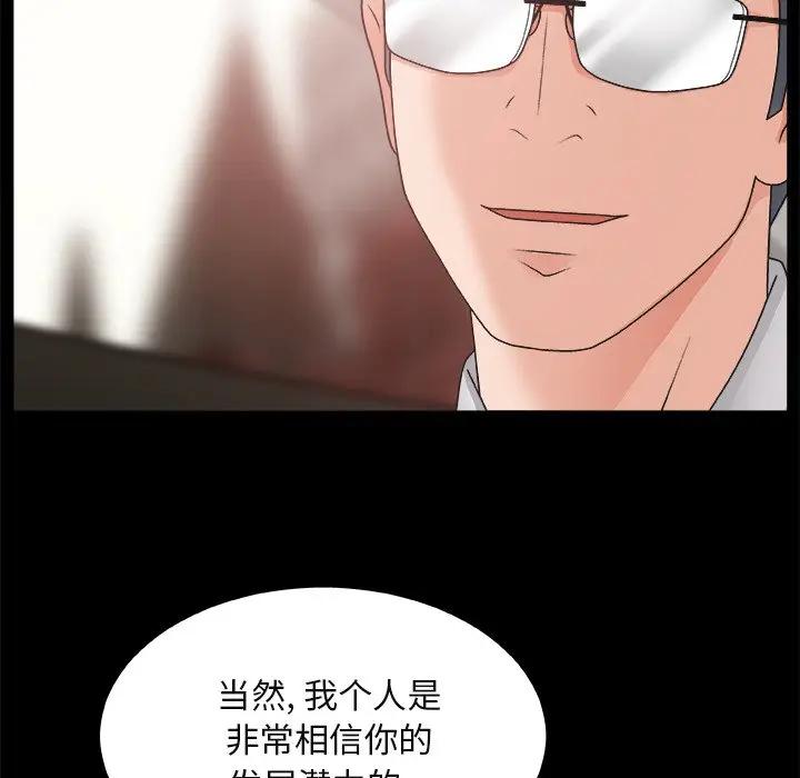 [韩国漫画] 主播小姐 剧情,巨乳大奶,OL#[124P]-43