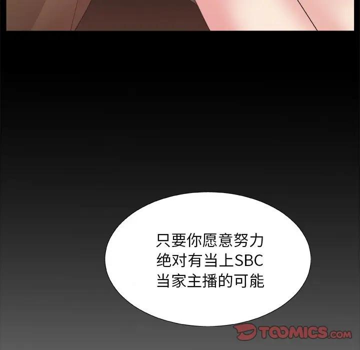 [韩国漫画] 主播小姐 剧情,巨乳大奶,OL#[124P]-45