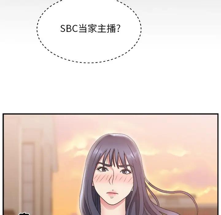 [韩国漫画] 主播小姐 剧情,巨乳大奶,OL#[124P]-47