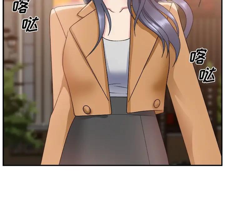 [韩国漫画] 主播小姐 剧情,巨乳大奶,OL#[124P]-48