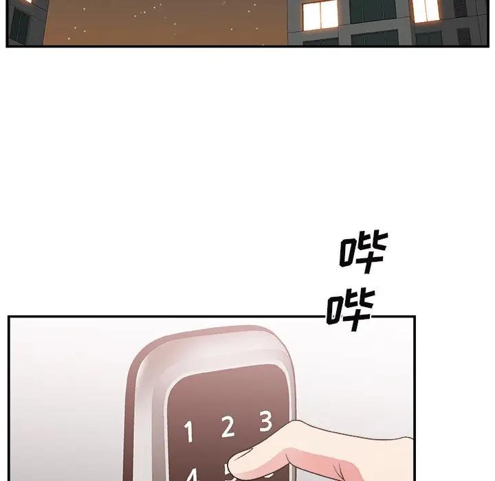 [韩国漫画] 主播小姐 剧情,巨乳大奶,OL#[124P]-51