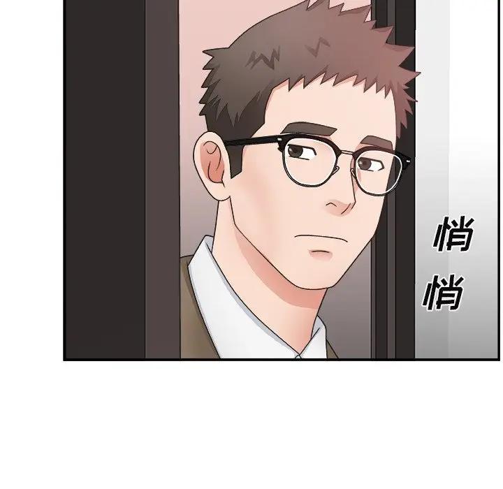 [韩国漫画] 主播小姐 剧情,巨乳大奶,OL#[124P]-53