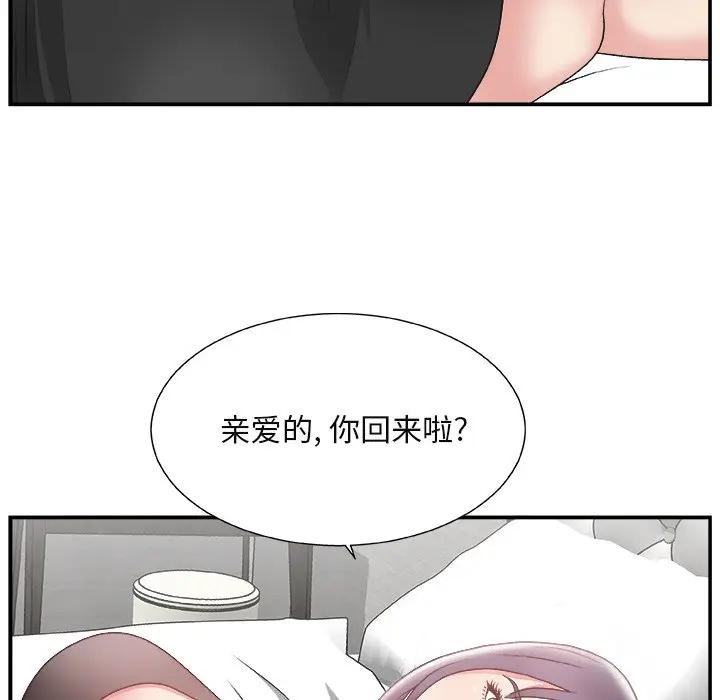 [韩国漫画] 主播小姐 剧情,巨乳大奶,OL#[124P]-62