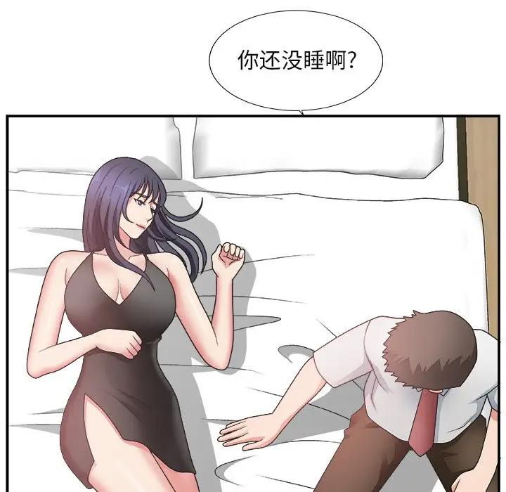 [韩国漫画] 主播小姐 剧情,巨乳大奶,OL#[124P]-64