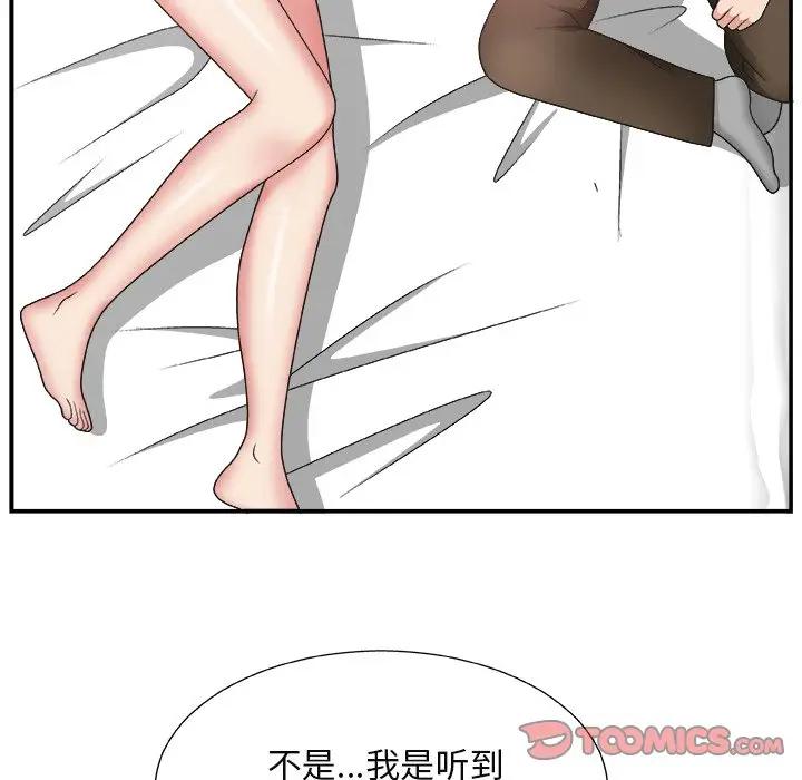 [韩国漫画] 主播小姐 剧情,巨乳大奶,OL#[124P]-65