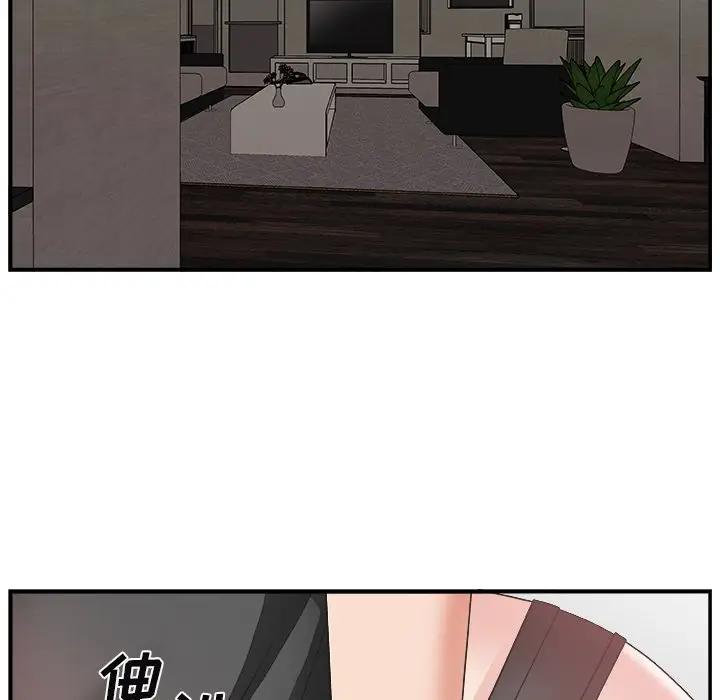 [韩国漫画] 主播小姐 剧情,巨乳大奶,OL#[124P]-72