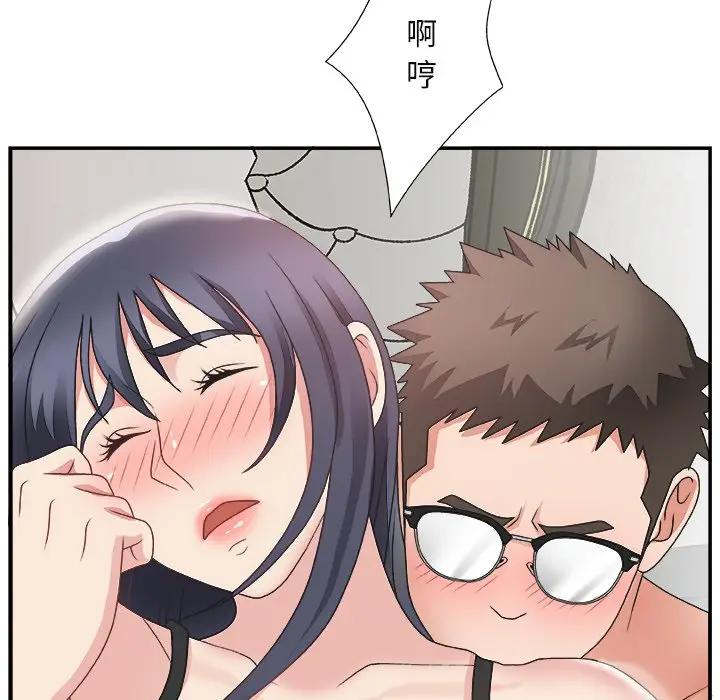 [韩国漫画] 主播小姐 剧情,巨乳大奶,OL#[124P]-74