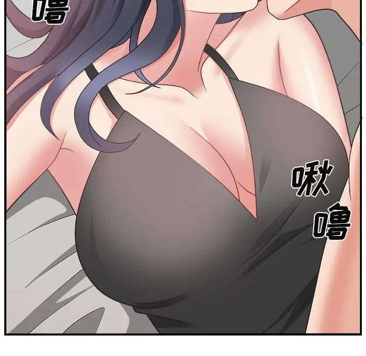 [韩国漫画] 主播小姐 剧情,巨乳大奶,OL#[124P]-79