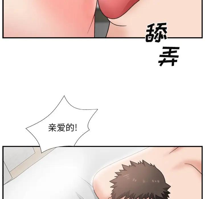 [韩国漫画] 主播小姐 剧情,巨乳大奶,OL#[124P]-81