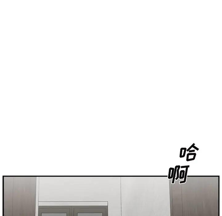 [韩国漫画] 主播小姐 剧情,巨乳大奶,OL#[124P]-85