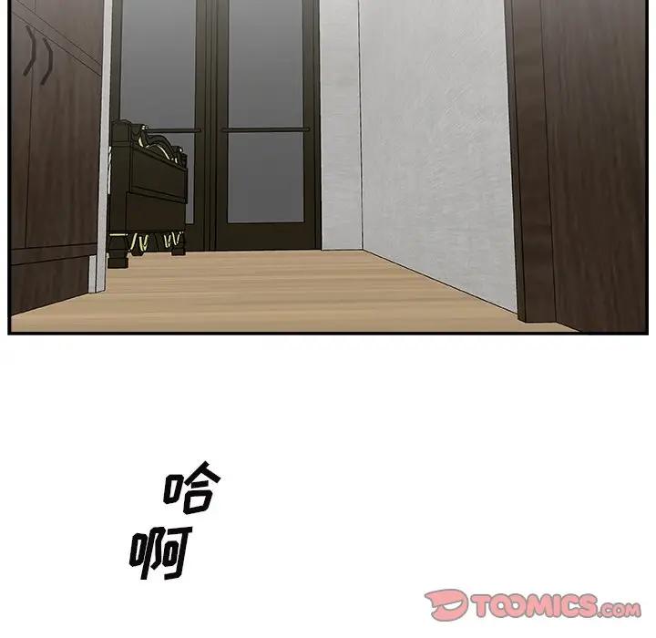 [韩国漫画] 主播小姐 剧情,巨乳大奶,OL#[124P]-86