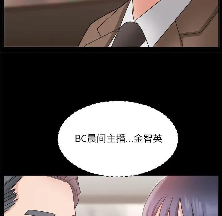 [韩国漫画] 主播小姐 剧情,巨乳大奶,OL#[124P]-94
