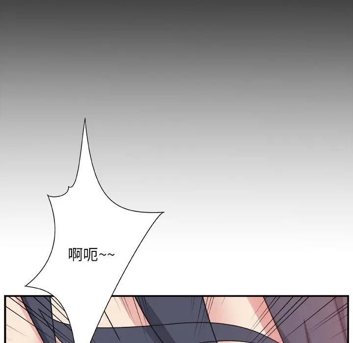 [韩国漫画] 主播小姐 剧情,巨乳大奶,OL#[124P]-96